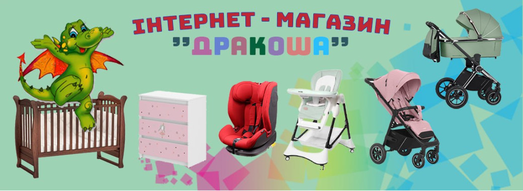 банер 1