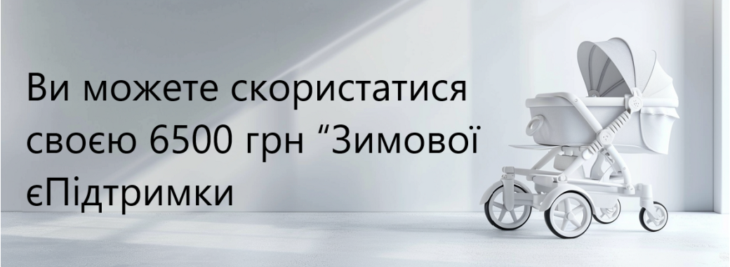 банер 4