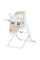 Стілець-гойдалка CARRELLO Triumph CRL-10302 Cream Beige /1/ MOQ