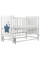 Ліжко Babyroom Зірочка Z-02 маятник, відкидний бік бук білий 